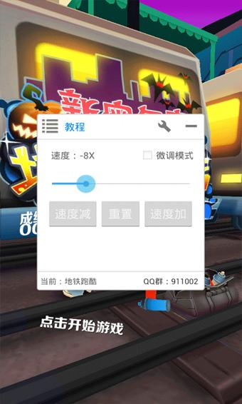 葫芦侠修改器ios代码,软件推荐：下载葫芦侠修改器iOS代码，开启更多游戏乐趣