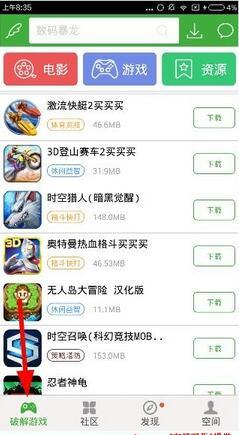 葫芦侠三楼app官方正版下载安装,葫芦侠三楼苹果版下载app